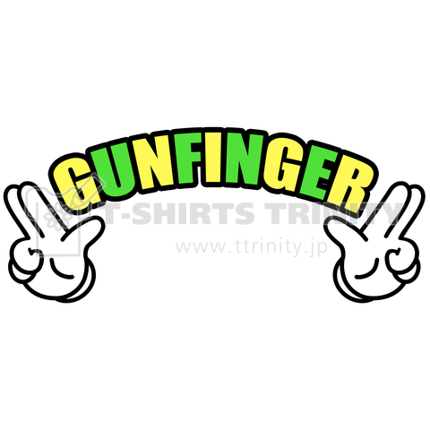 gunfinger(ジャマイカ)