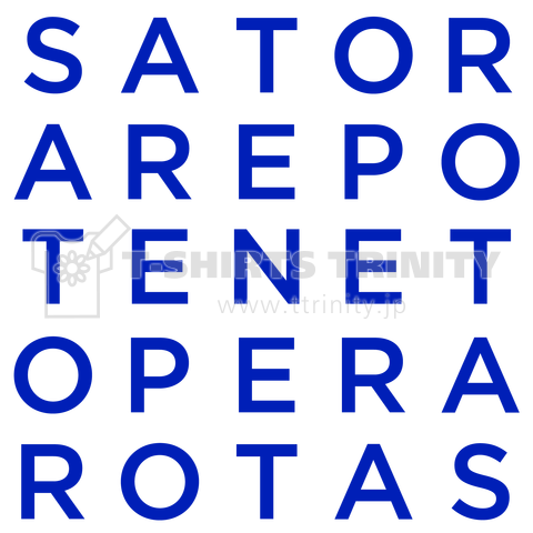 SATOR AREPO TENET OPERA ROTAS 2