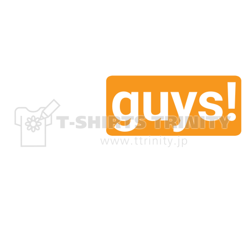 Hey guys! We have a gift for you.