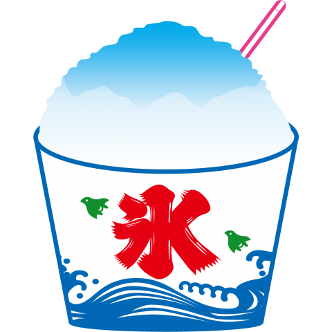 かき氷 ブルーハワイ味