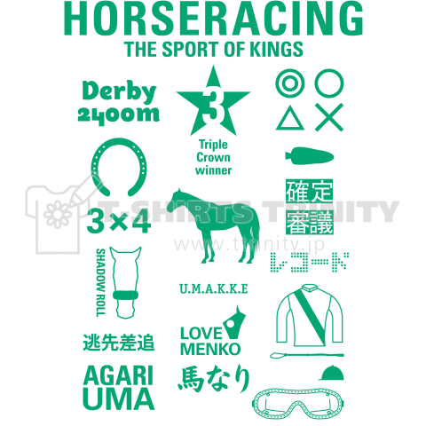 HORSERACING GRAPHICS GREEN