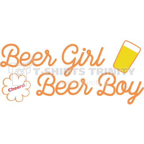 BEER GIRL BEER BOY