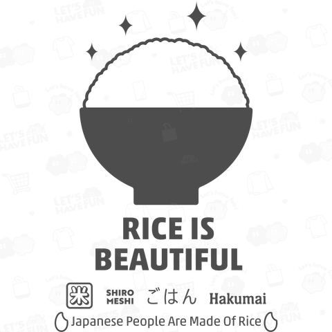 ごはんは美しい