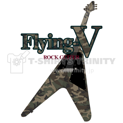 Flying Army