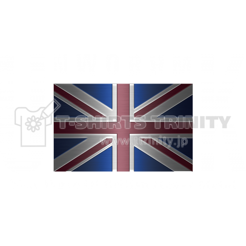 UK-P-M-01