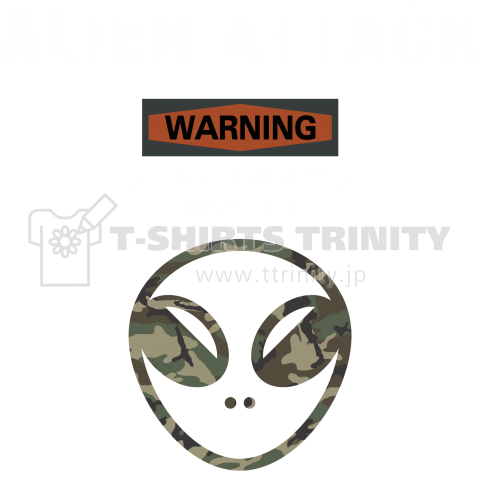 ALIEN ATTACK-01