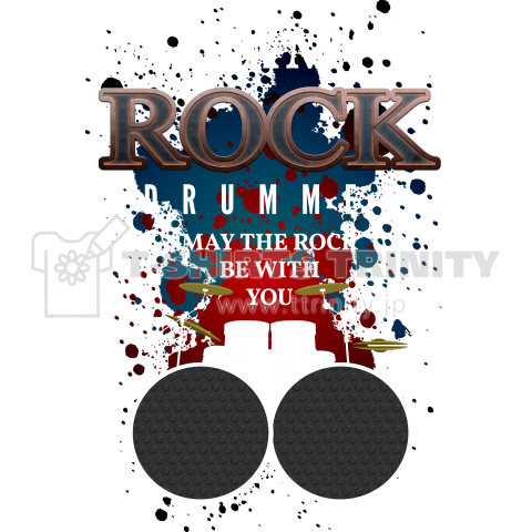 I AM ROCK DR 2B