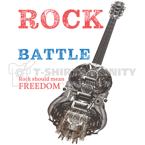 BATTLE GUITAR-020