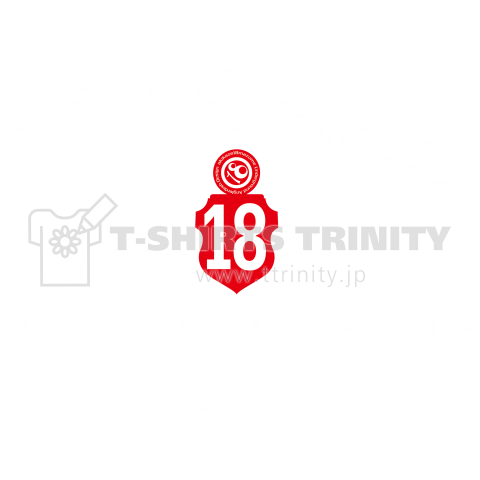 akikaze18mazume_shield_W