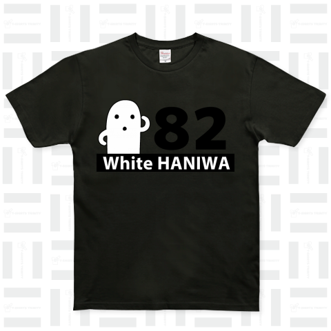 白いハニワ【82】