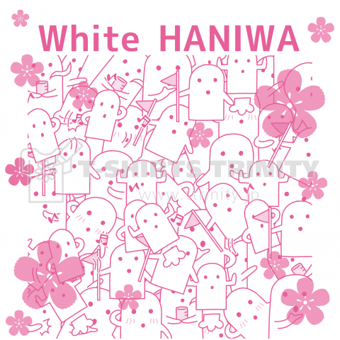 白いハニワ【花】
