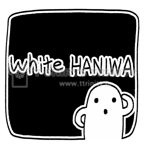 白いハニワ【ゆるロゴ(ブラック)】