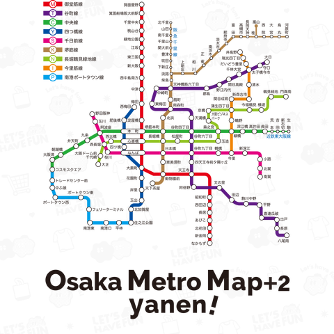 大阪メトロmap+2 両面