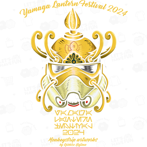 非公式山鹿灯籠Tシャツ'24