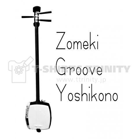 Z​o​m​e​k​i​ ​G​r​o​o​v​e​ Yoshikono-​2