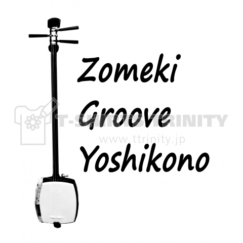 Z​o​m​e​k​i​ ​G​r​o​o​v​e​ Yoshikono-​3