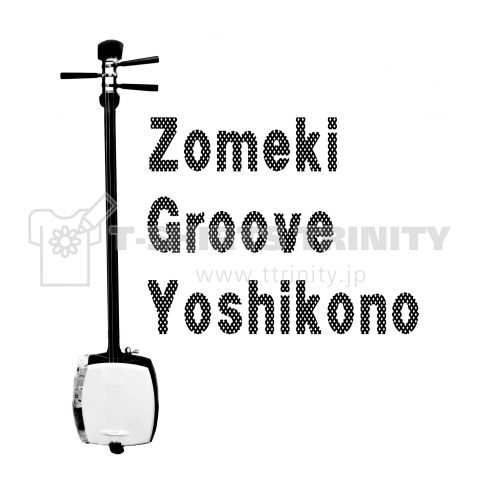 Z​o​m​e​k​i​ ​G​r​o​o​v​e​ Yoshikono-​1