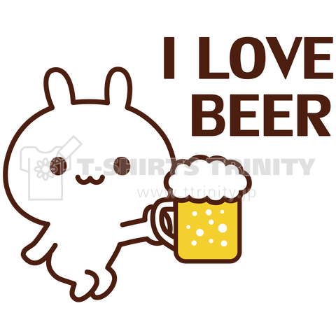 I LOVE BEER～ウサギとビール～