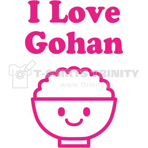 ごはん大好き I Love Gohan 赤