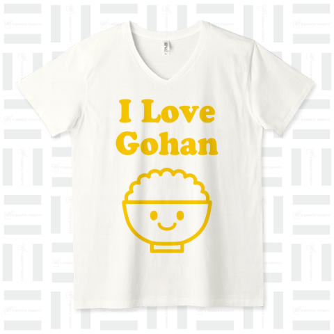 ごはん大好き I Love Gohan 黄色