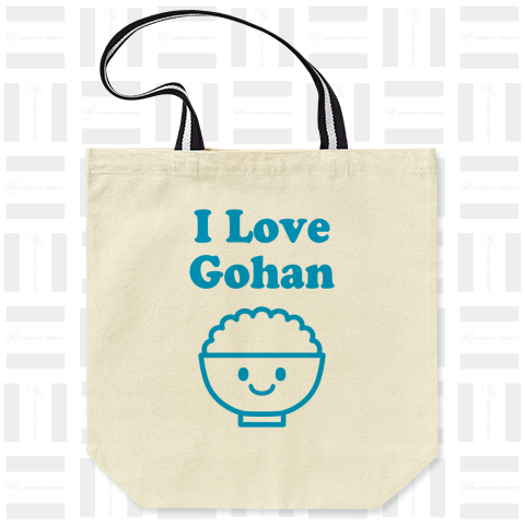 ごはん大好き I Love Gohan 青