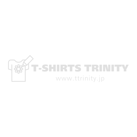 お米大好き  I LOVE OKOME 白