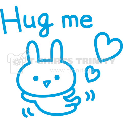 Hug me ウサギ(水色)