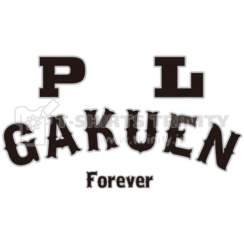 PL学園 forever (US1)