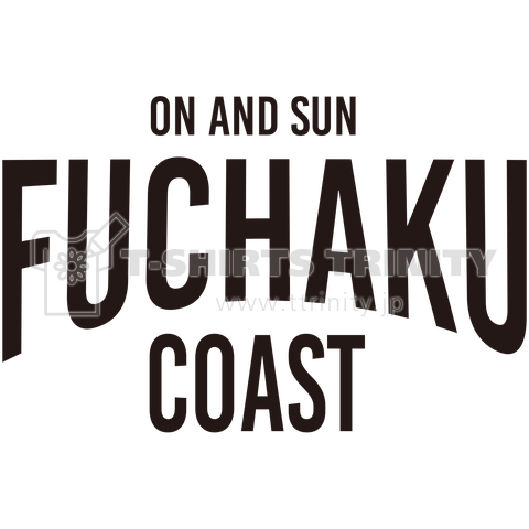 本日のTシャツ241 “ FUCHAKU COAST ”