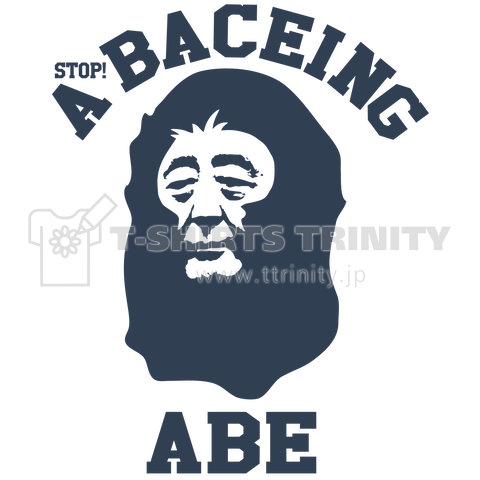 本日のTシャツ451〈A BACEING ABE〉