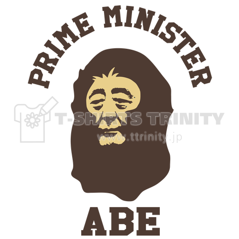 本日のTシャツ458〈 Prime Minister ABE〉