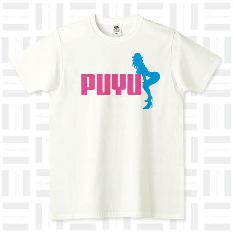 本日のTシャツ484〈PUYU2〉