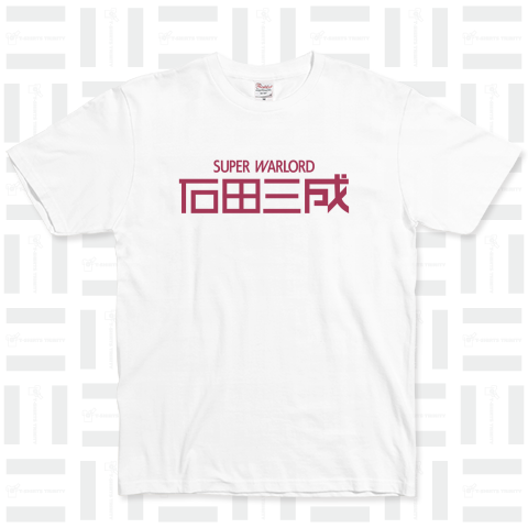 本日のTシャツ881〈スーパー武将 石田三成〉