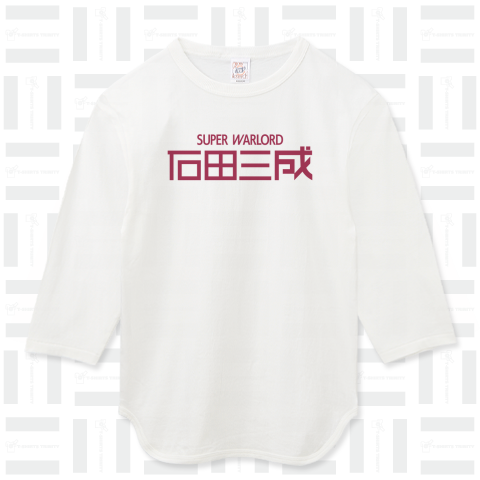 本日のTシャツ881〈スーパー武将 石田三成〉