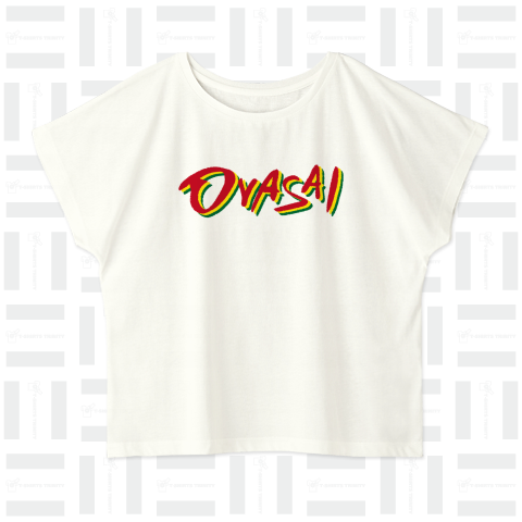 本日のTシャツ887〈OYASAI〉