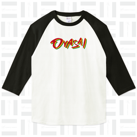 本日のTシャツ887〈OYASAI〉