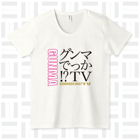 本日のTシャツ928〈グンマでっか!?TV〉