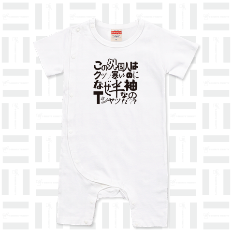 本日のバカT 939〈冬でも半袖着る外国人専用Tシャツ〉