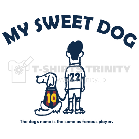 My Sweet Dog デザインtシャツ通販 Tシャツトリニティ