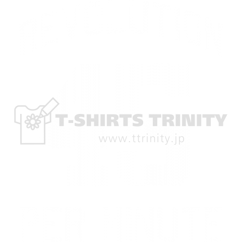 45 REVOLUTION PER MINUTE