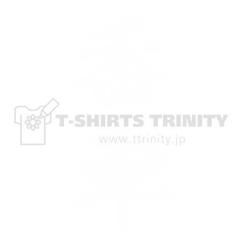 将棋Tシャツ[香車]白文字