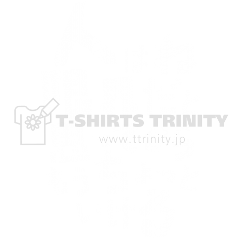 人はね 限界だと思ってから もうちょっといける