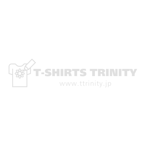 天才とは1%のひらめきと99%の努力である。