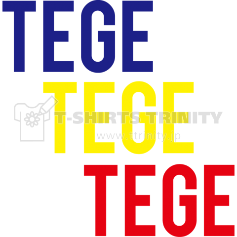 TEGE TEGE TEGE