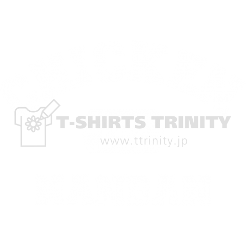 Chicken Nanban チキン南蛮 デザインtシャツ通販 Tシャツトリニティ