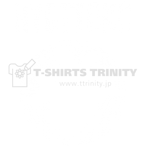 Hyottoko ひょっとこ デザインtシャツ通販 Tシャツトリニティ