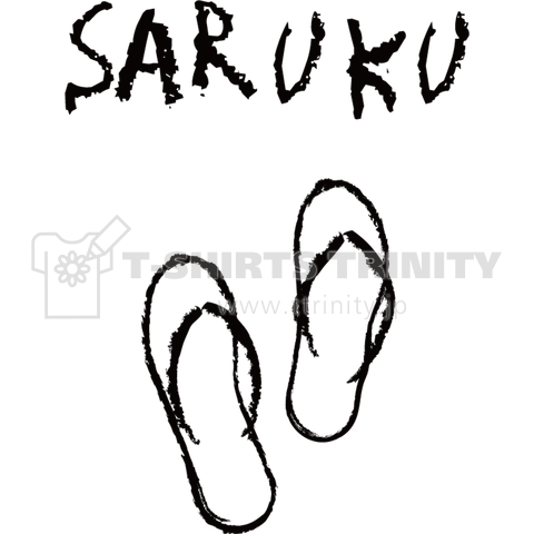 SARUKU  さるく