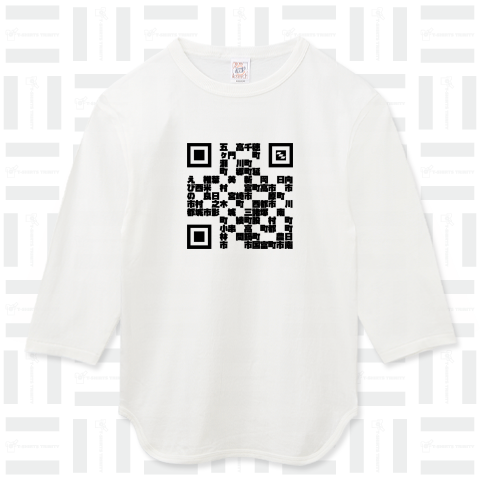 Miyazaki QR クロ