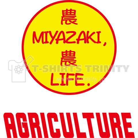 農 MIYAZAKI  農 LIFE