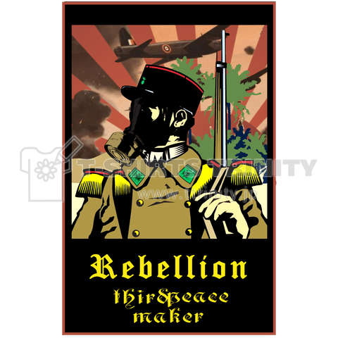 The Rebellion